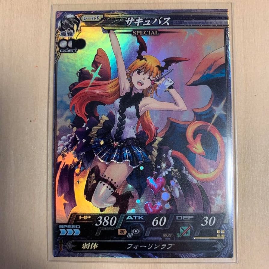 ロードオブヴァーミリオン ビューネイ SP lov ロードオブ