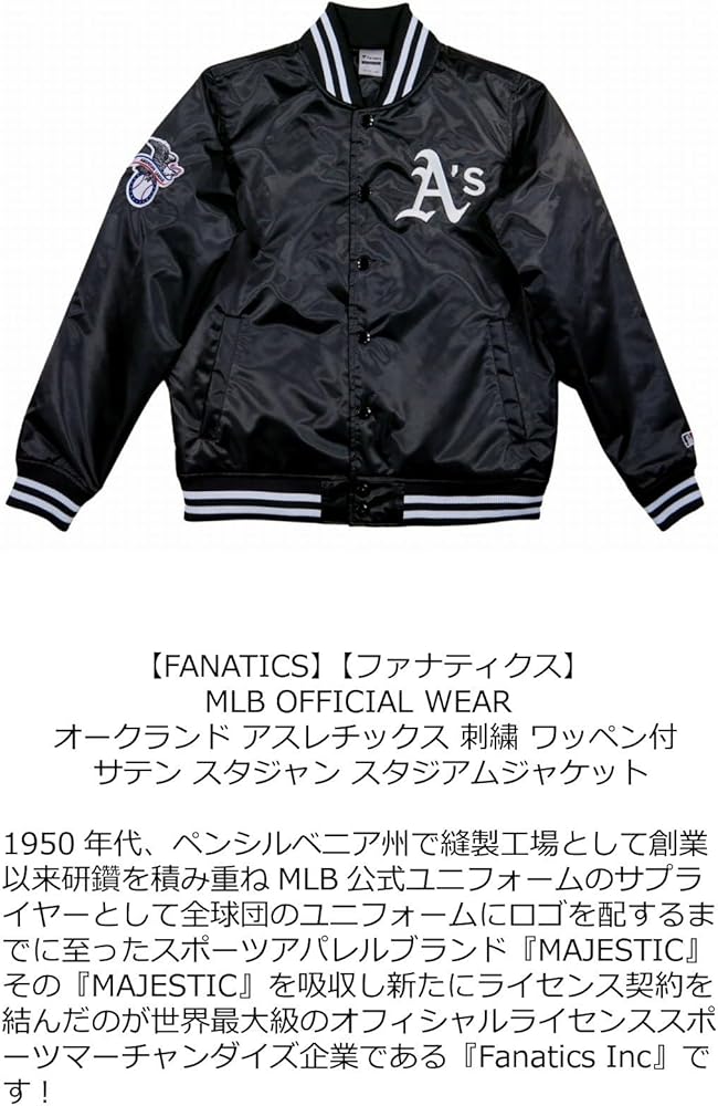 Amazon | [ファナティクス] 当店別注モデル! オークランド