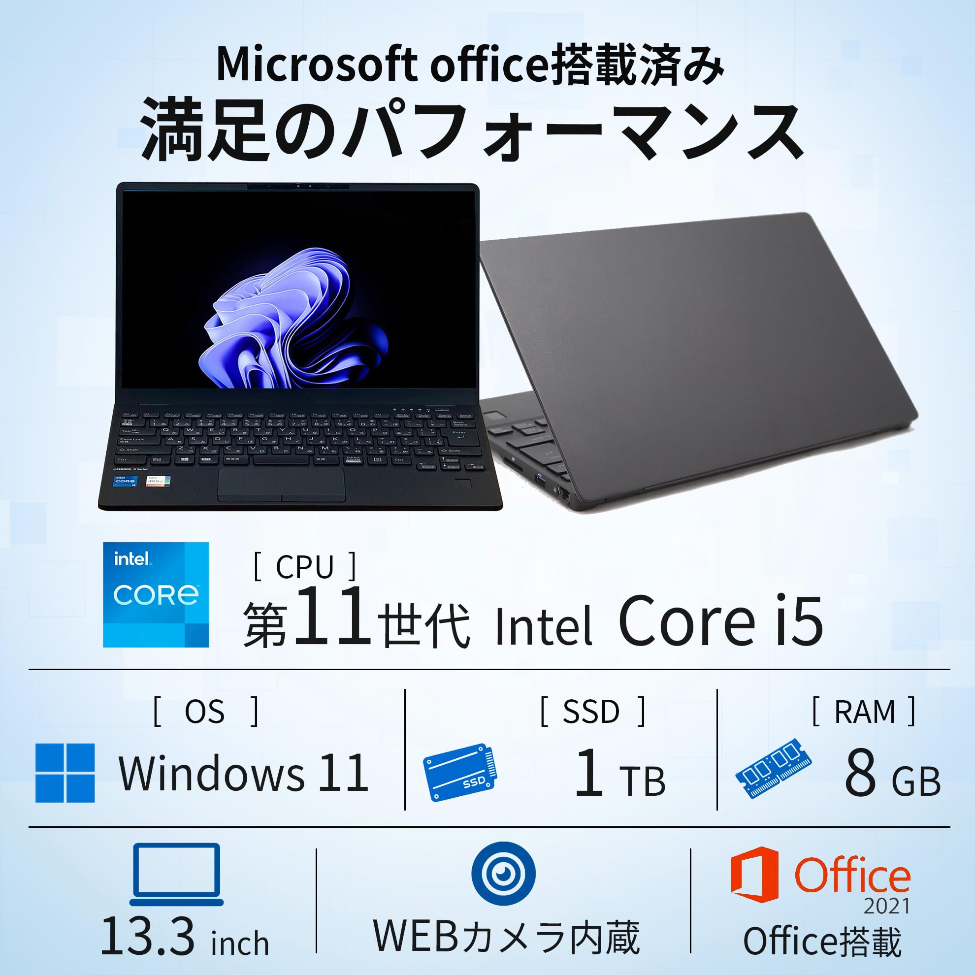 Amazon.co.jp: 【整備済み品】 ノートパソコン FMV Lifebook U9311