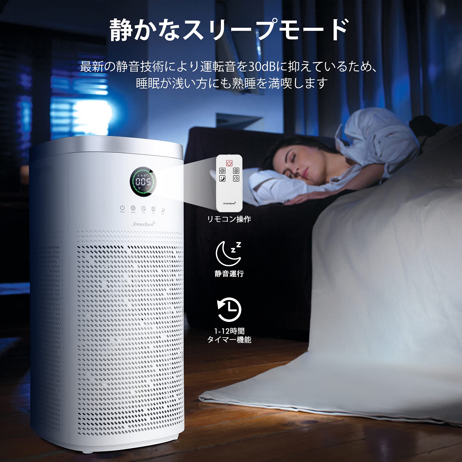 Amazon.co.jp: 空気清浄機、37畳用空気清浄機 プラズマクラスター