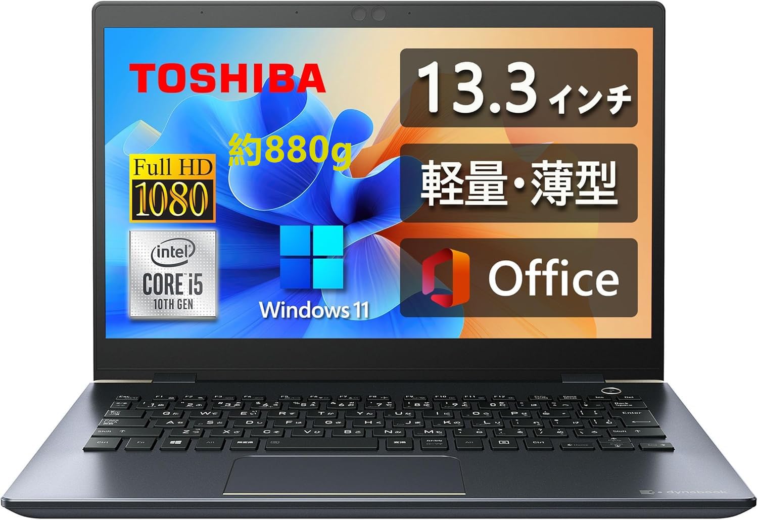 Amazon.co.jp: 【整備済み品】 軽量薄型 東芝dynabook G83 □ 13.3型