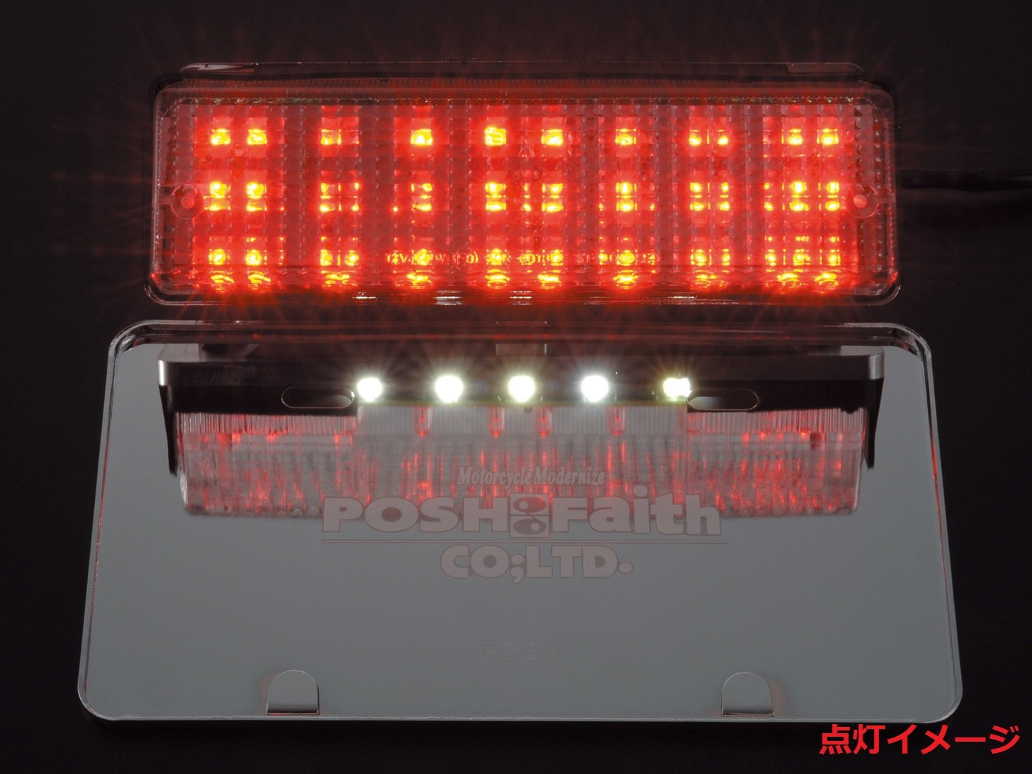 Amazon | ポッシュフェイス(POSH FAITH) バイク用品 LEDテールランプ