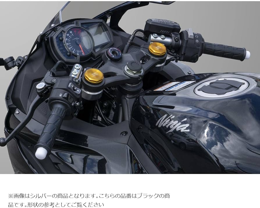 Amazon | オーヴァーレーシング(OVER RACING) セパレートハンドル 可変