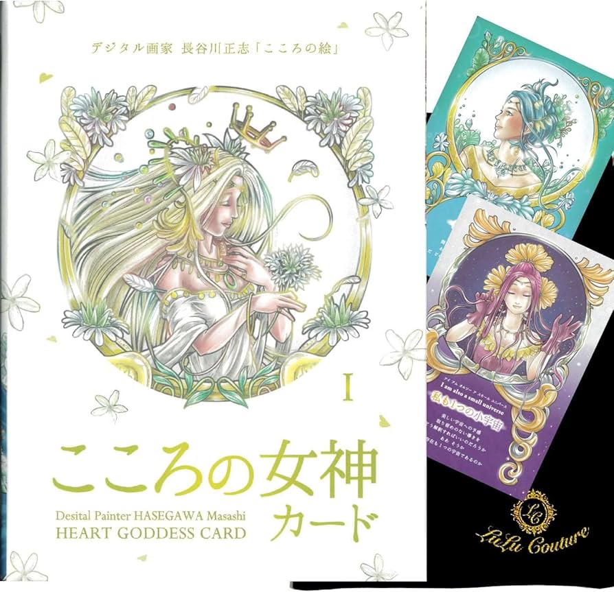 Amazon.co.jp: こころの女神 オラクル 女神 日本語解説書付き オラクル