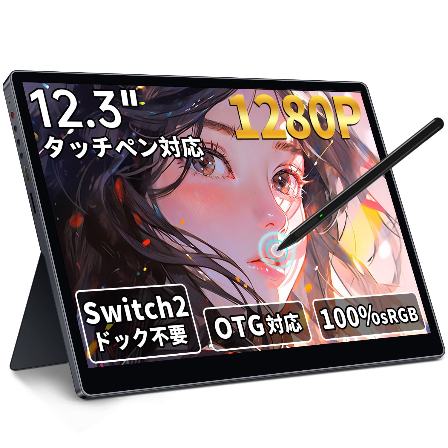 Amazon.co.jp: HAILESI S123E モバイルモニター 12.3インチ