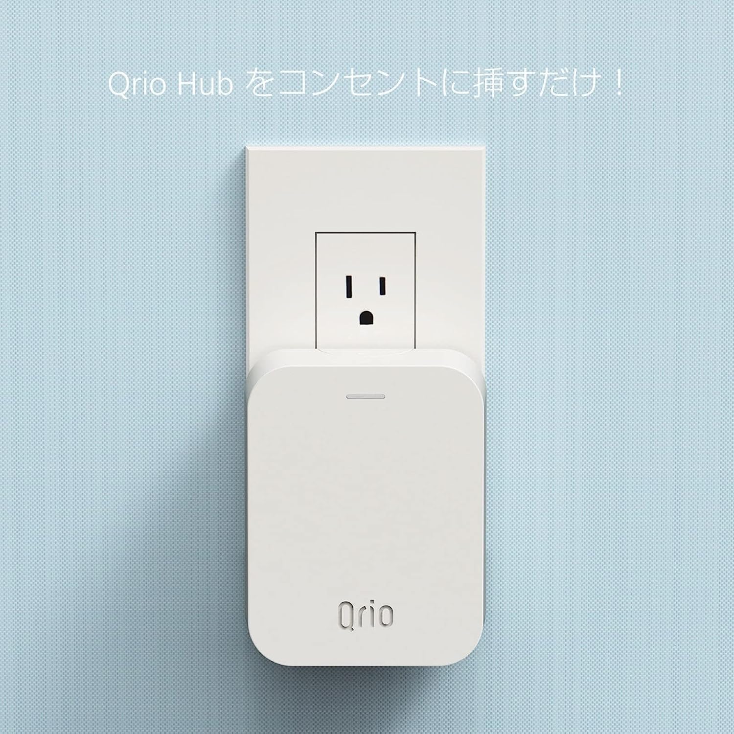 Amazon.co.jp: 【メーカー保証1.5年モデル】Qrio Hub キュリオハブ