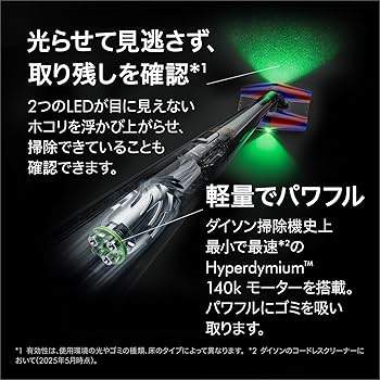 Amazon | Dyson(ダイソン) 掃除機 コードレス Dyson PencilVac