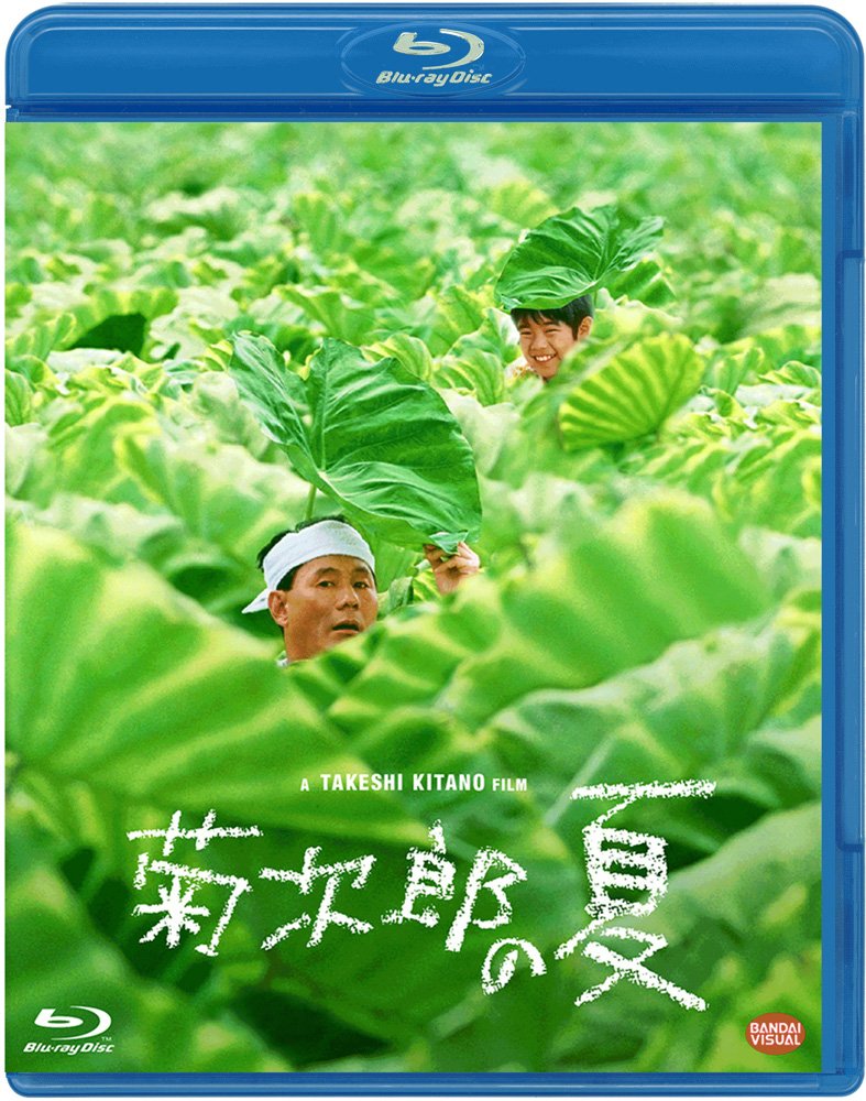 Amazon.co.jp: 菊次郎の夏 [Blu-ray] : 北野武: DVD