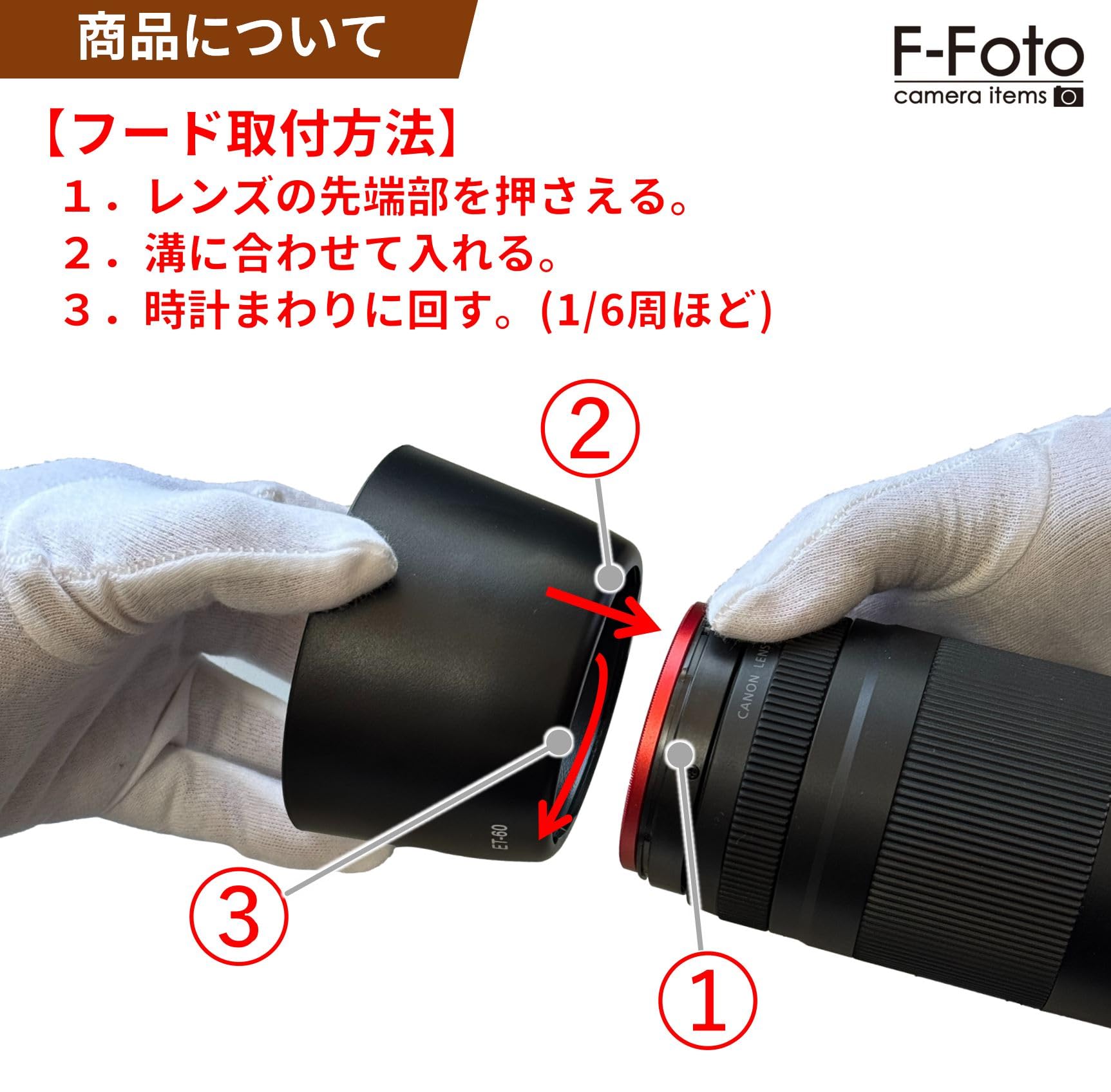 Amazon | F-Foto ET-60 レンズフード (適合レンズ: Canon RF 75-300mm