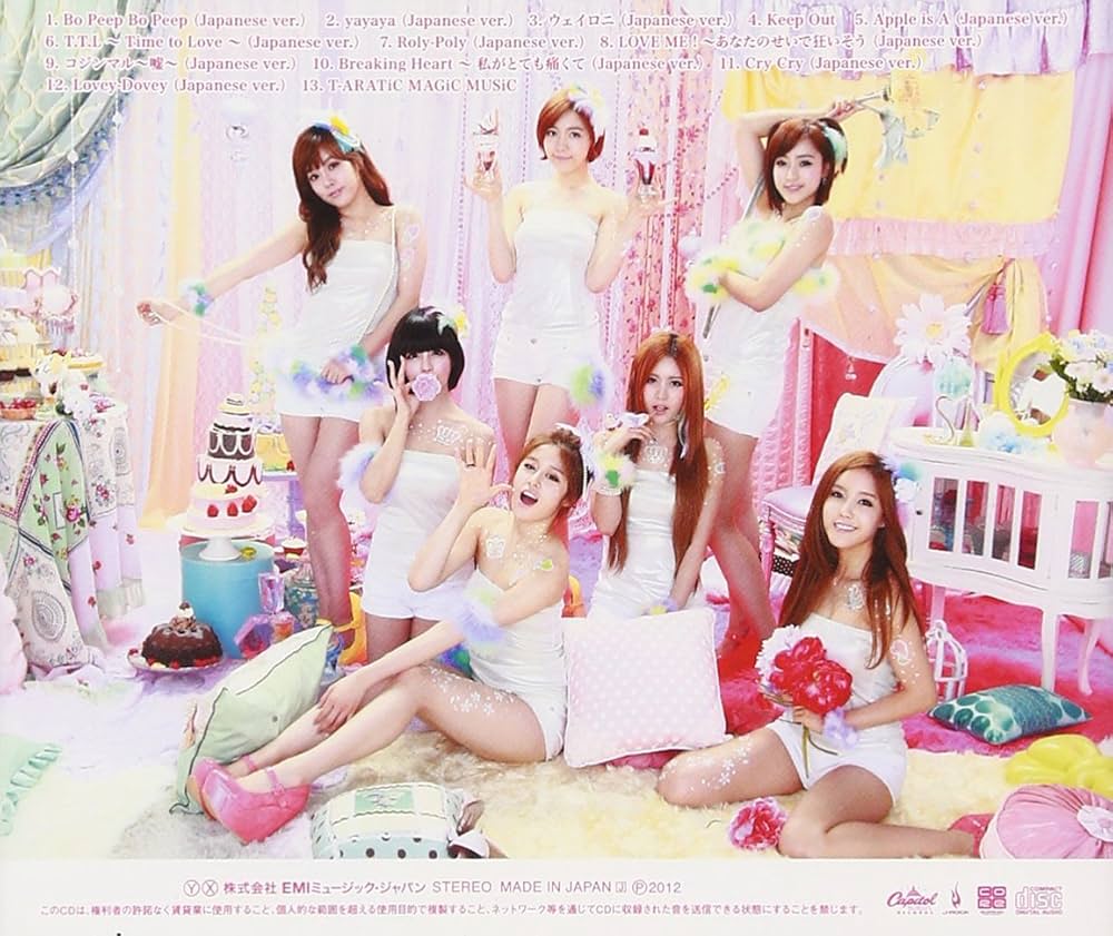 T-ARA - Jewelry Box (Pearl Edition) - Amazon.com Music