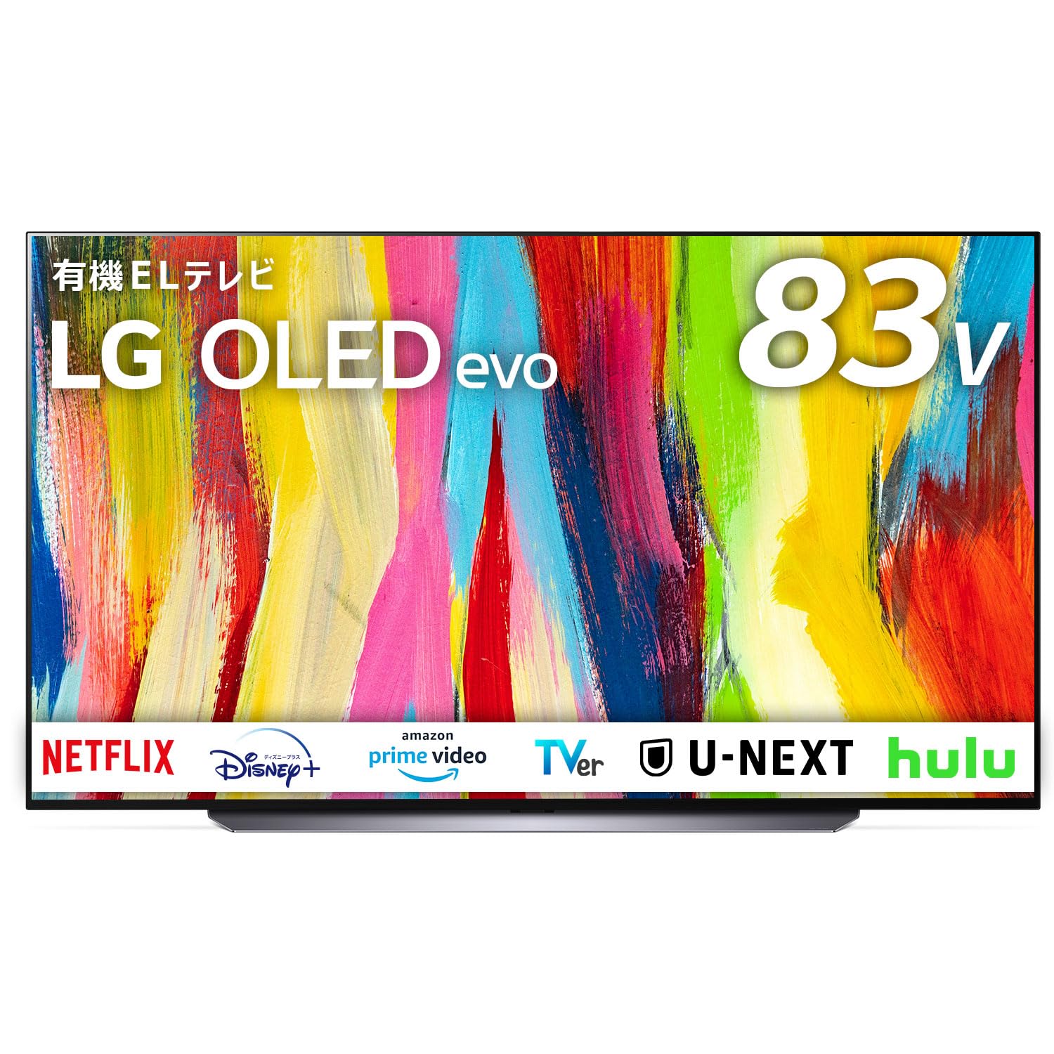 Amazon | LG テレビ 83型 4Kチューナー内蔵 有機EL OLED83C2PJA