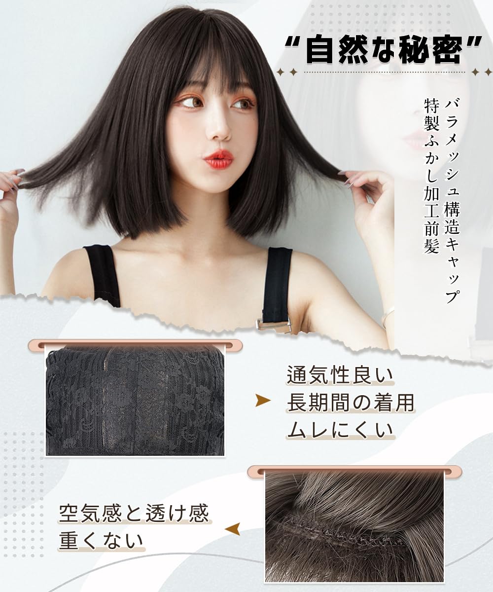 Amazon.co.jp: 人工毛 ウィッグ ボブ ショート 黒 ボブウィッグ