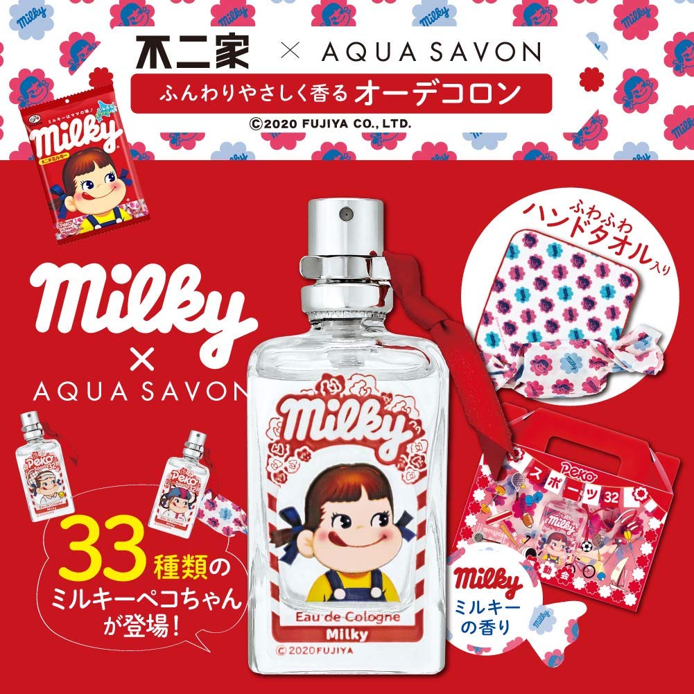 Amazon | 不二家 アクアシャボン×ペコちゃん運動会 コロン ミルキーの