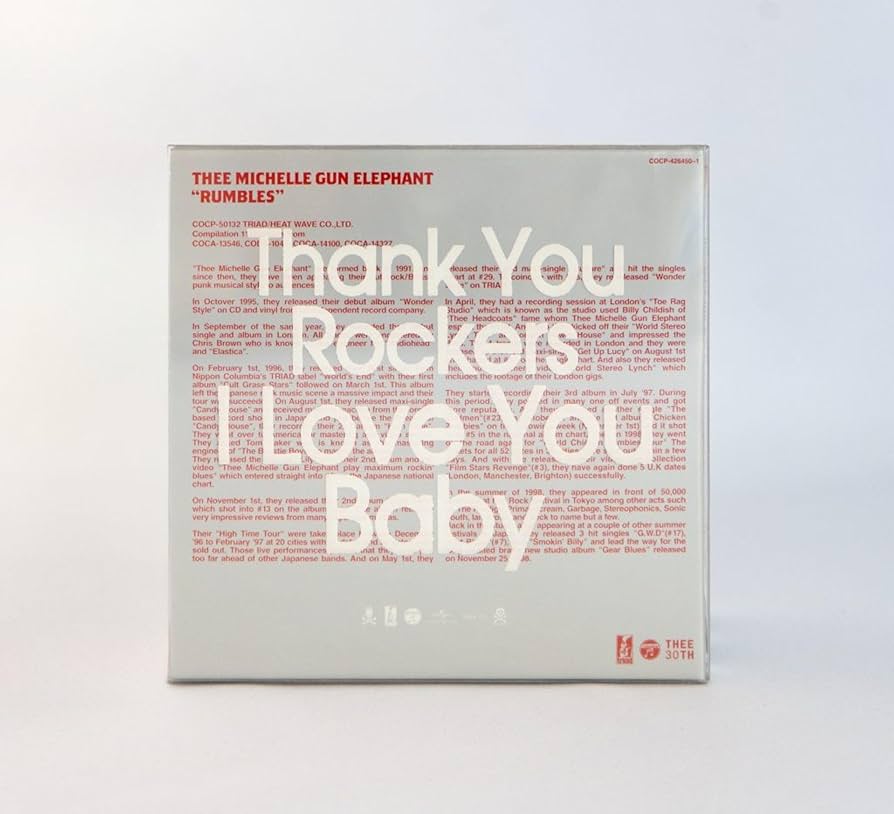 Amazon.co.jp: 【メーカー特典あり】PAPER SLEEVE CD BOX