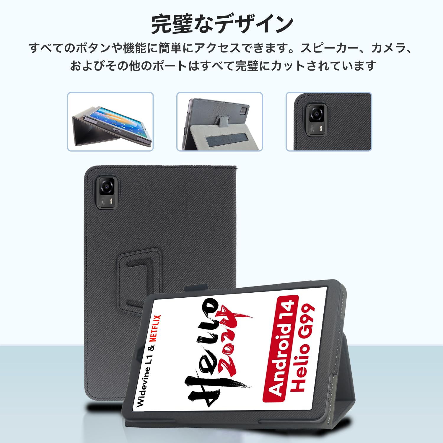 Amazon.co.jp: Headwolf FPad5 Pro/FPad 5 タブレット用 ケース