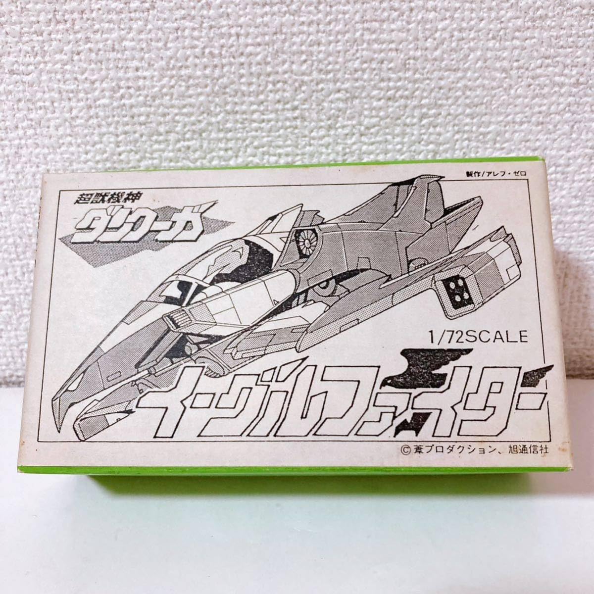 Amazon.co.jp: ムサシヤ 超獣機神 ダンクーガ イーグルファイター 172