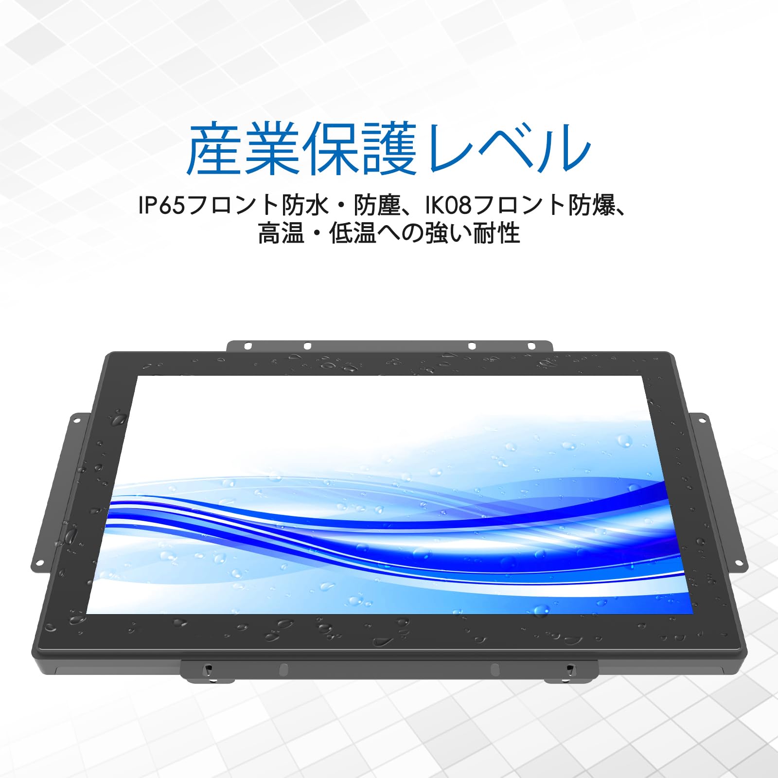 Amazon.co.jp: GreenTouch 高輝度 15.6インチ 産業用屋外オープン