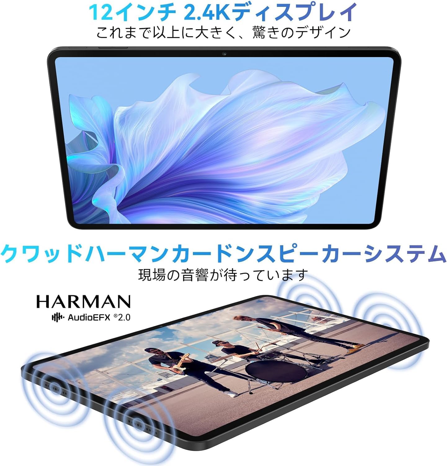 Amazon.co.jp: Blackview Tab18 タブレット 12インチ Cellularモデル