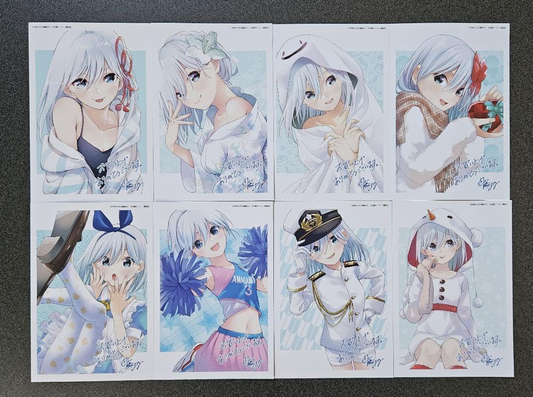 Amazon.co.jp: 甘神さんちの縁結び 19巻 コミック初版特典ポストカード