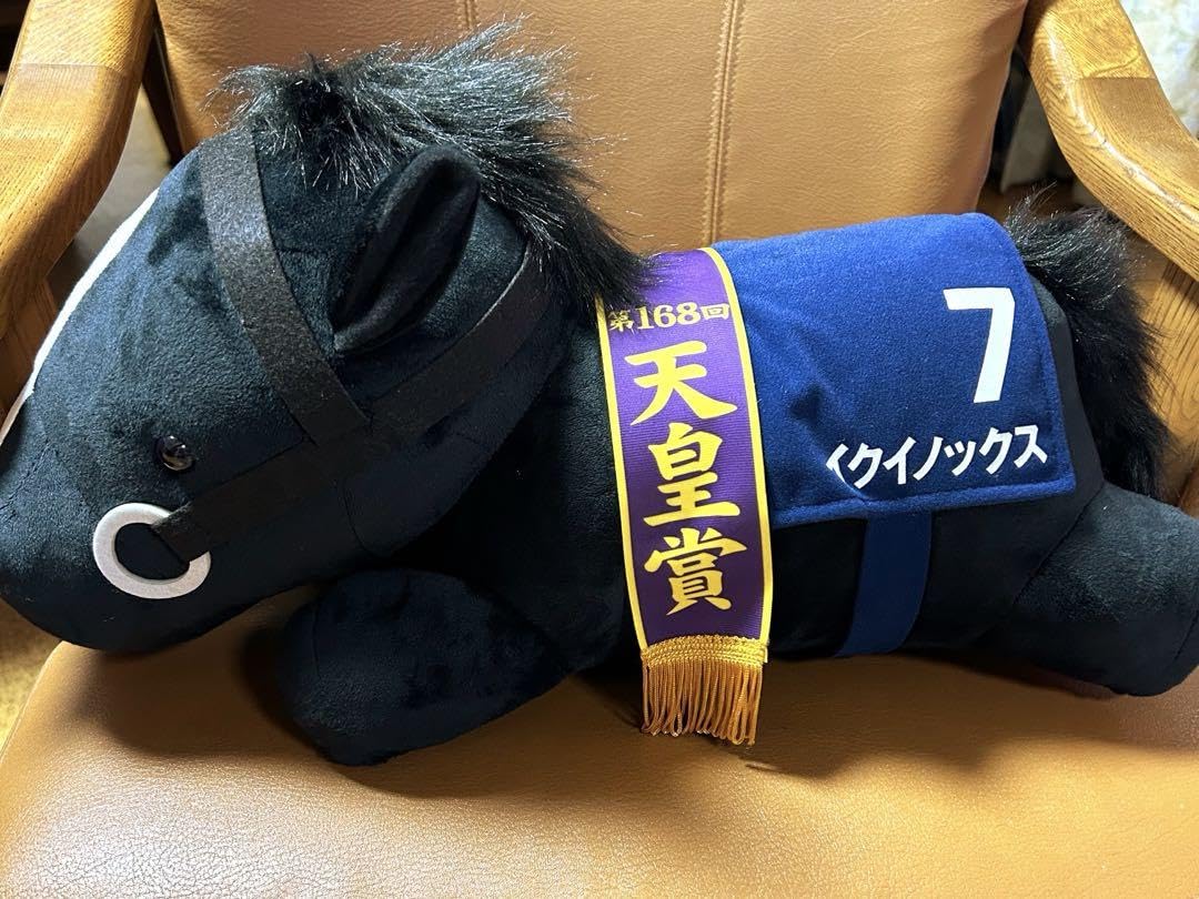 Amazon.co.jp: タイトー限定版イクイノックス 23年天皇賞秋 ねそべり超