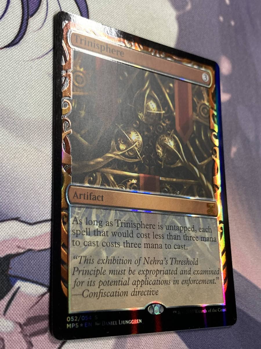 Amazon.co.jp: MTG 《三なる宝球/Trinisphere》foil部分光沢 MPS 英語