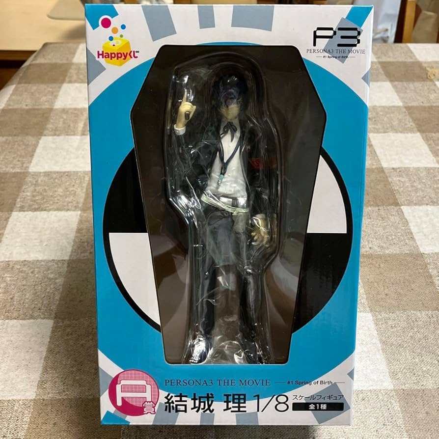Amazon.co.jp: Happyくじ ペルソナ3 A賞 結城理1:8スケールフィギュア