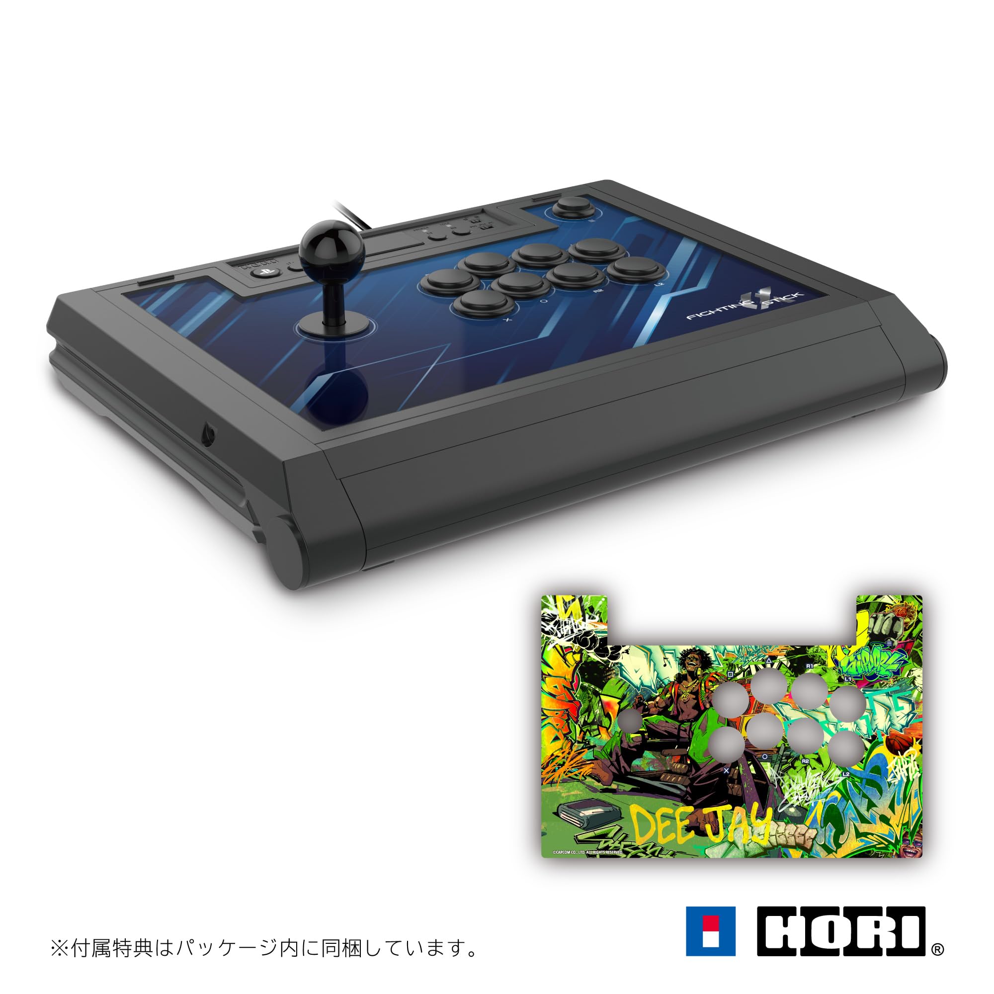 Amazon.co.jp: ファイティングスティックα for PS5 PS4 PC + 天板