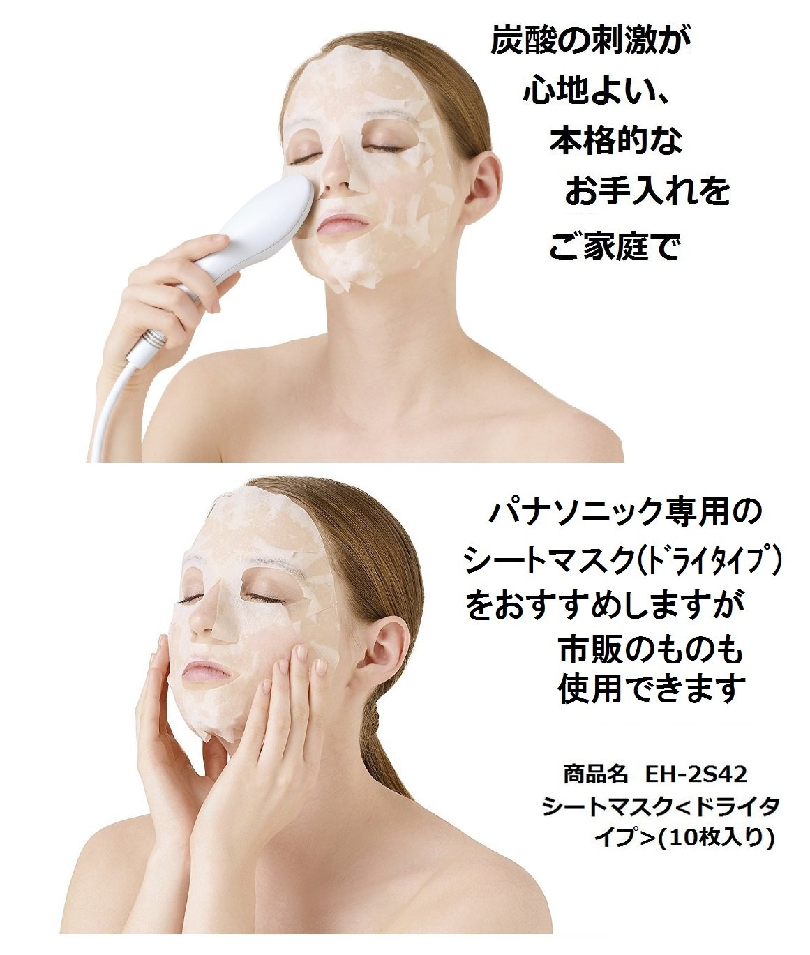 Amazon.co.jp: パナソニック 炭酸イオンエフェクター ピンク調 EH-SG90