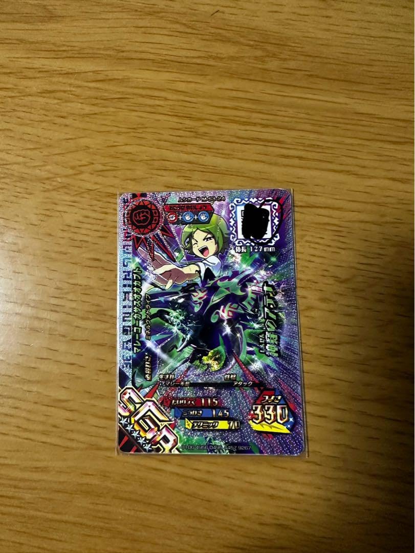 Amazon.co.jp: 新甲虫王者ムシキング SGR マレーコーカサスオオカブト