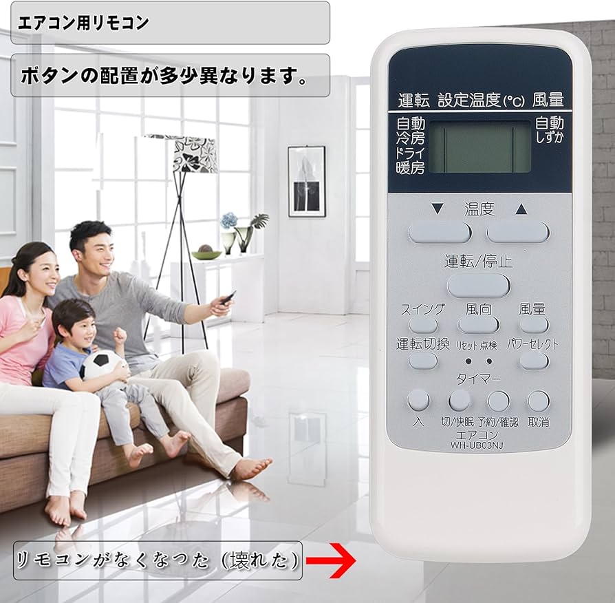 Amazon.co.jp: PerFascin 代用リモコン replace for 東芝 TOSHIBA 大清