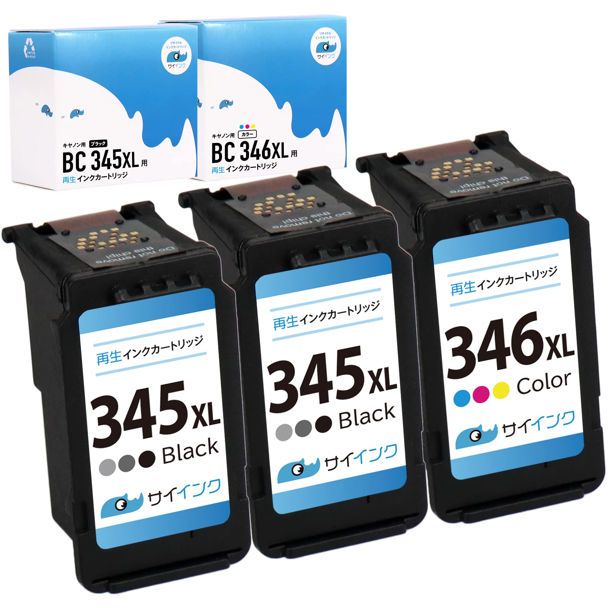 Amazon.co.jp: 【サイインク】キヤノン用 BC-345/346シリーズ FINE