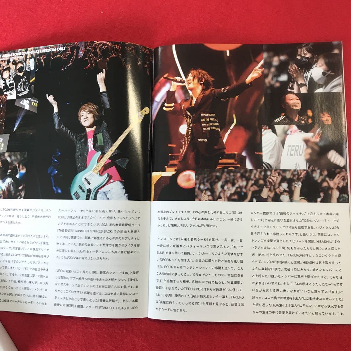 Amazon.co.jp: GLAY 公式ファンクラブ HAPPY SWING 限定会報誌 25 th