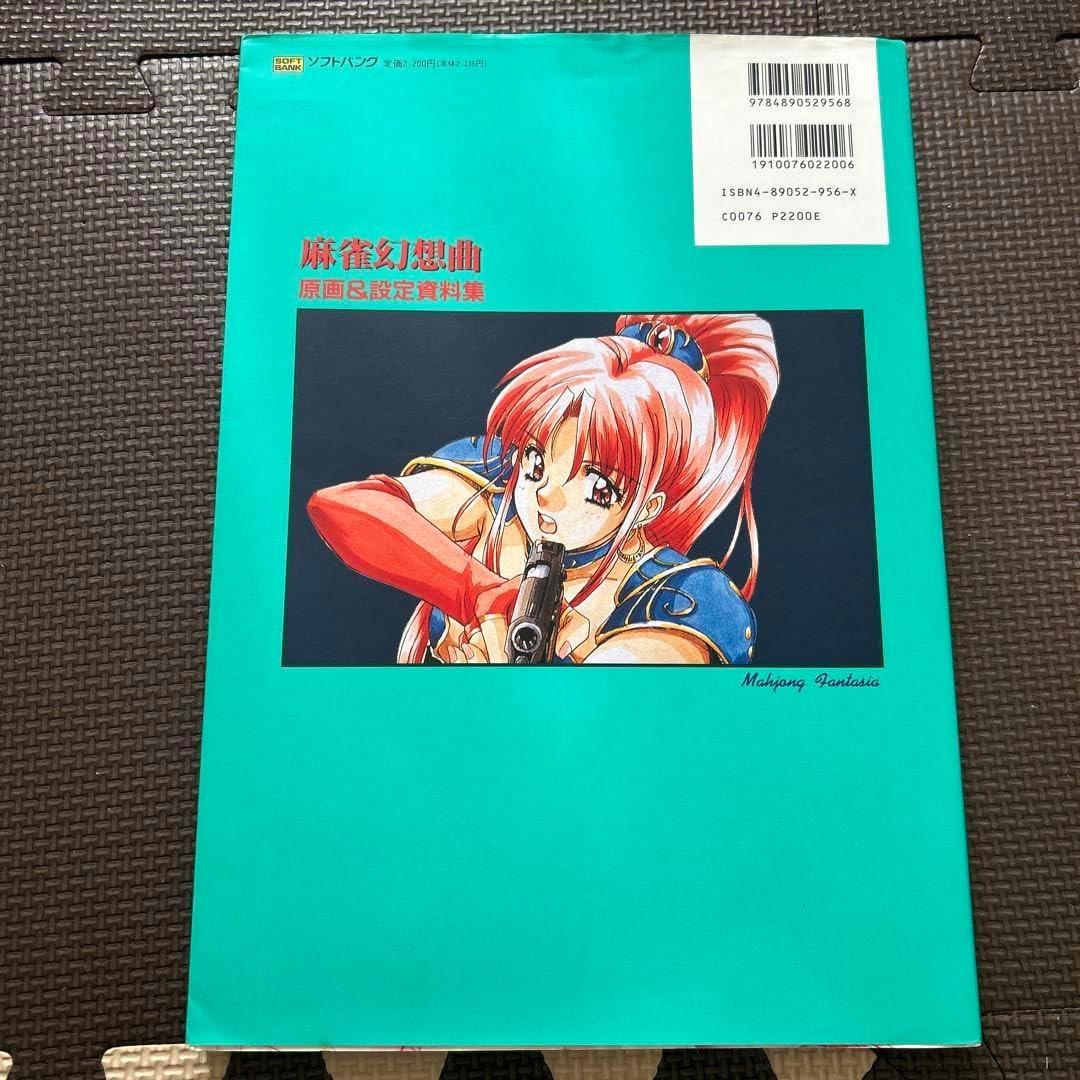 貴重品」大槍葦人 画集 直筆サイン入り KHARITES カリテス 30周年② 大