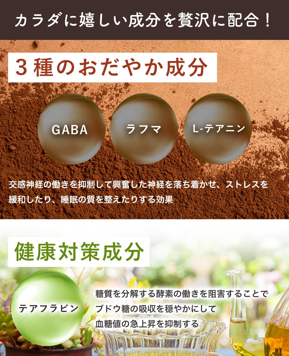 Amazon.co.jp: 【機能性表示食品】 C TEA チャコール ミルクティー