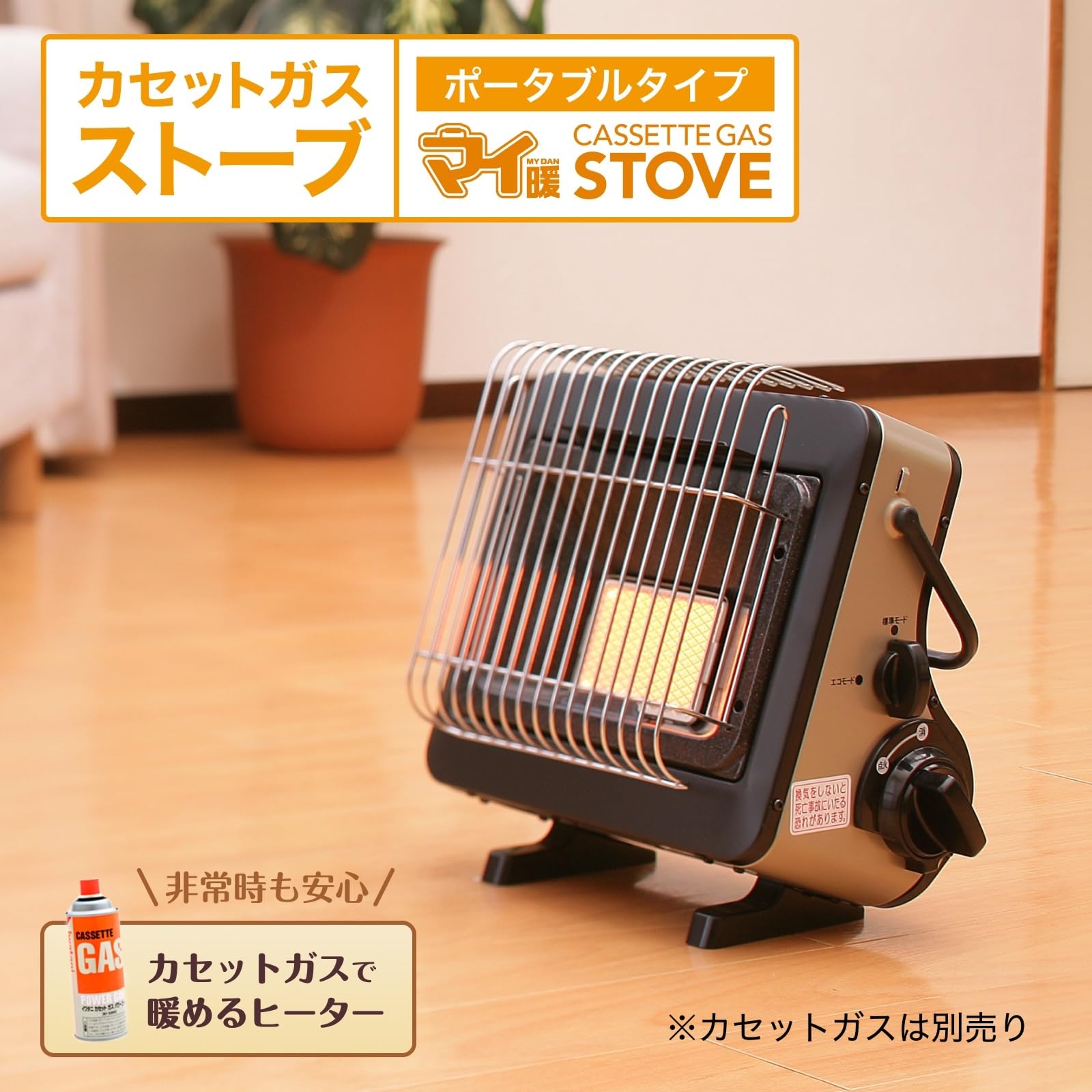 Amazon.com: Iwatani Cassette gas Heater (for indoor use only