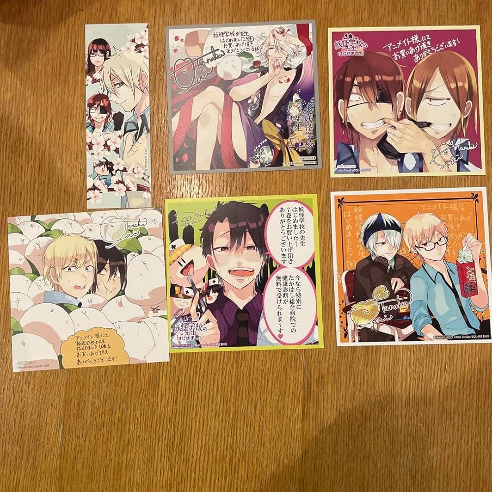 妖怪学校の先生はじめました ドラマCD アニメイト早期予約特典小冊子