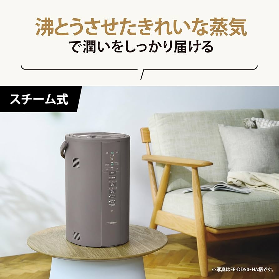Amazon.co.jp: 【セット買い】象印 加湿器 スチーム式 蒸気式