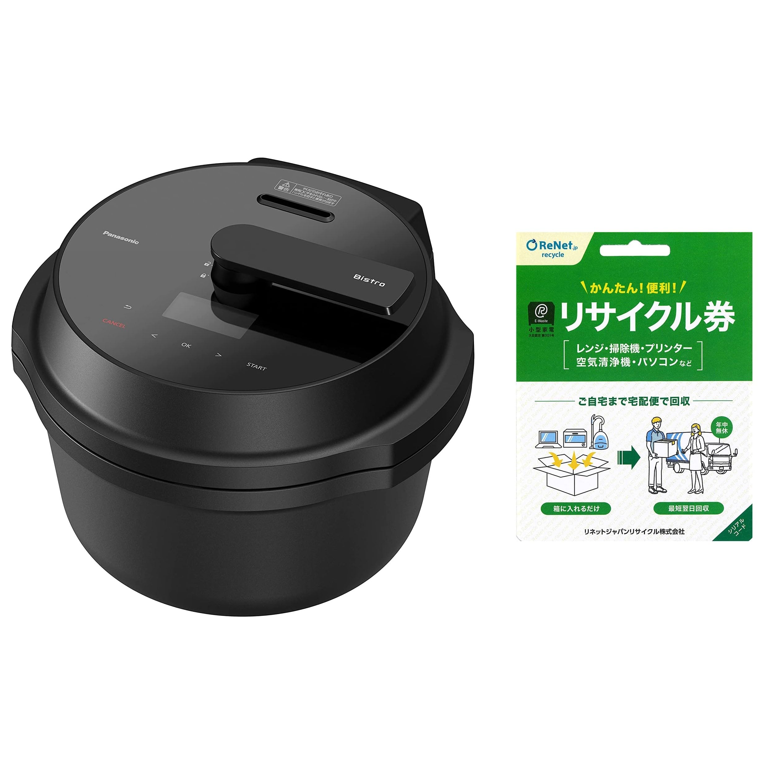 Amazon | パナソニック 【小型家電リサイクル券付き】 オートクッカー