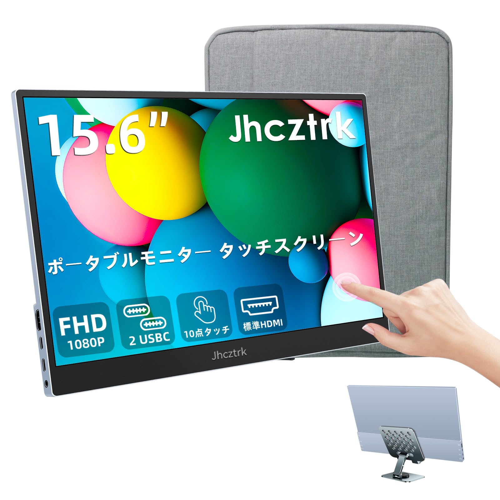 Amazon.co.jp: Jhcztrkモバイルタッチスクリーンポータブルモニター
