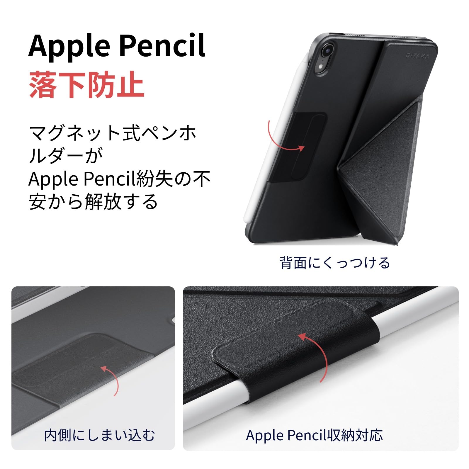 Amazon.co.jp: PITAKA iPad mini7 ケース(A17 Pro, 2024, 第7世代