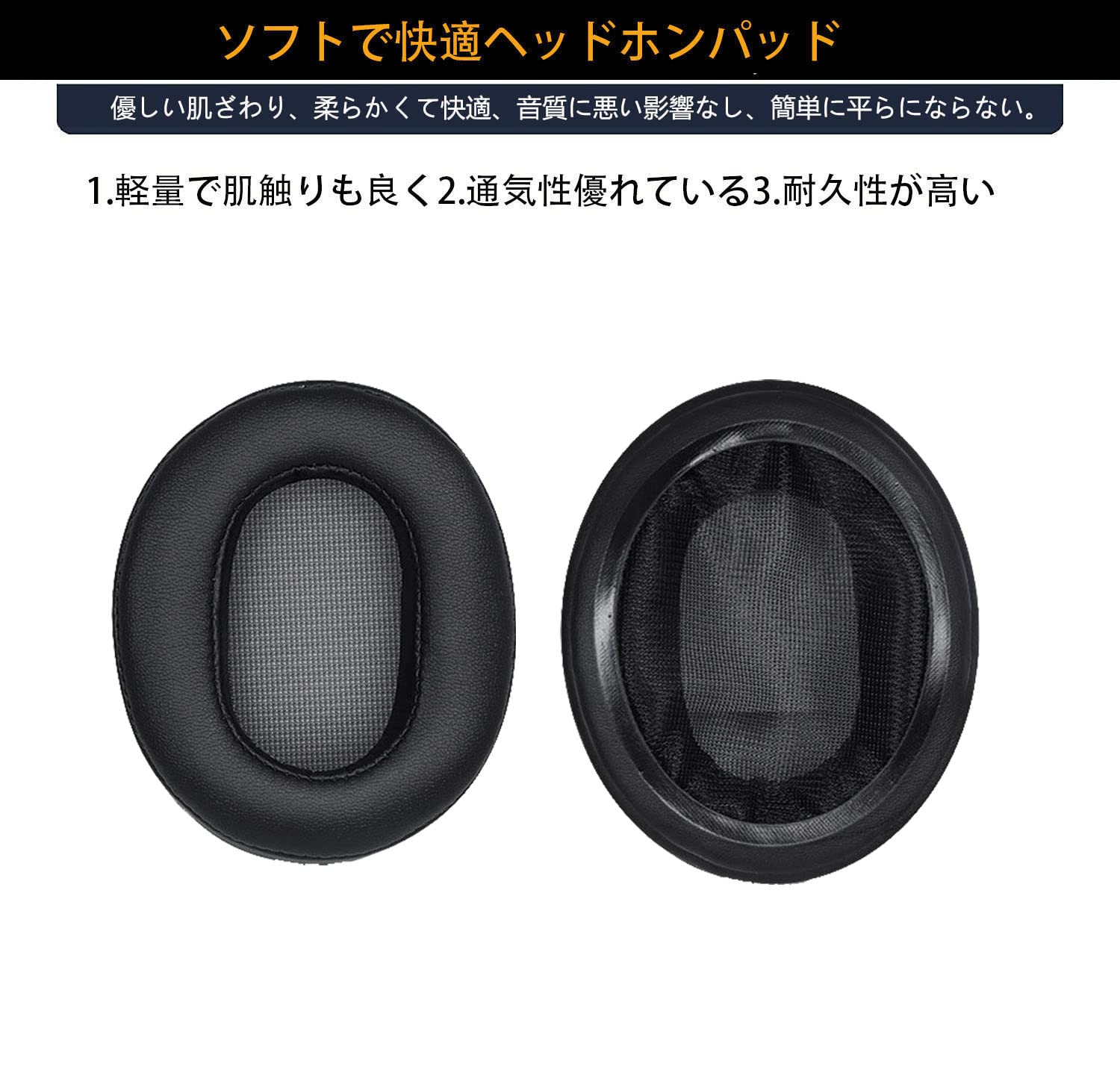 Amazon.co.jp: イヤーパッド FOR SONY MDR-1ABT/MDR-1RBT/MDR-1RNC に
