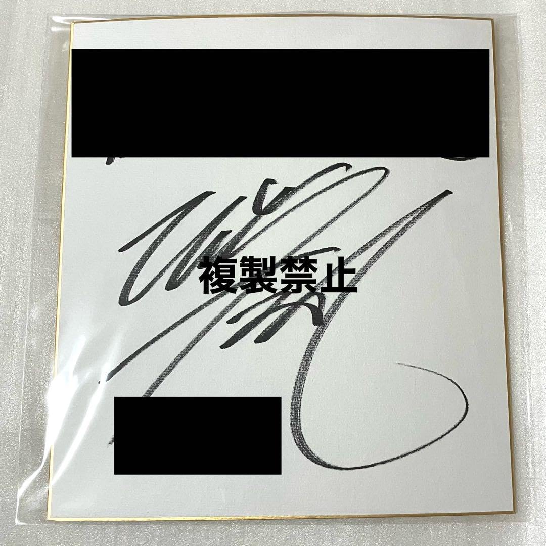 TEMPEST ハンビン 直筆サイン入り超レア TEMPEST ハンビン 直筆サイン