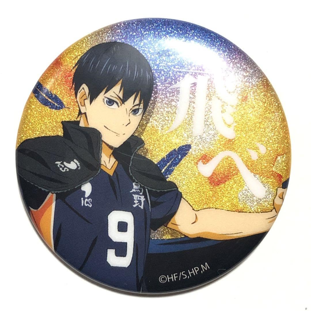 ハイキュー コレクション缶バッジ 影山飛雄 ハイキュー 影山飛雄