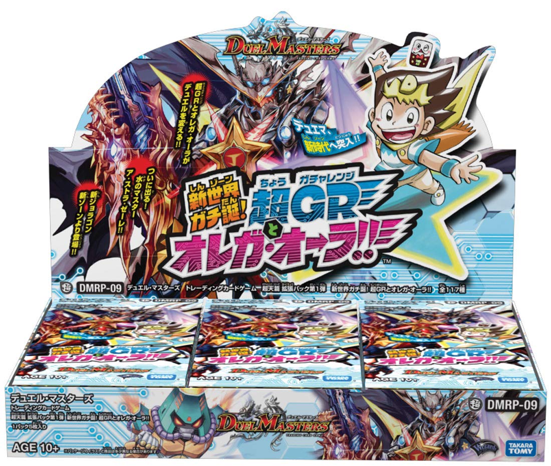 Amazon.co.jp: デュエル・マスターズTCG DMRP-09 超天篇 拡張パック 第