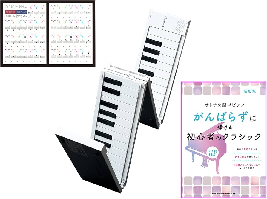 Amazon | ORIPIA88 + がんばらずに弾ける初心者のクラシック +