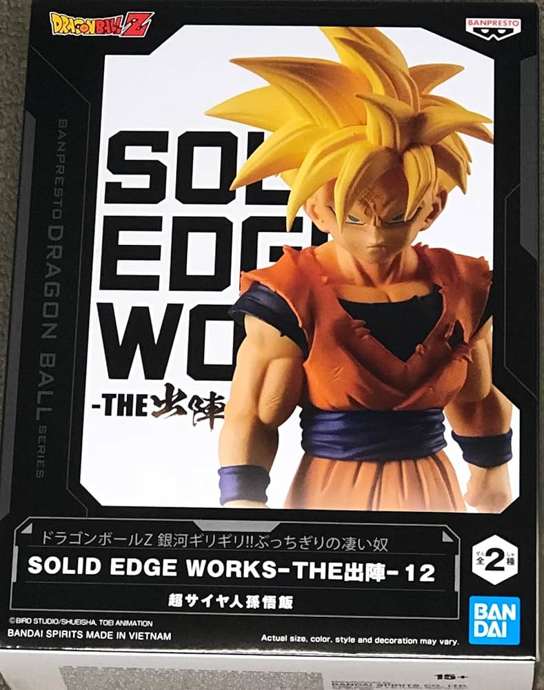 Amazon.co.jp: バンプレスト ドラゴンボールZ SOLID EDGE WORKS THE