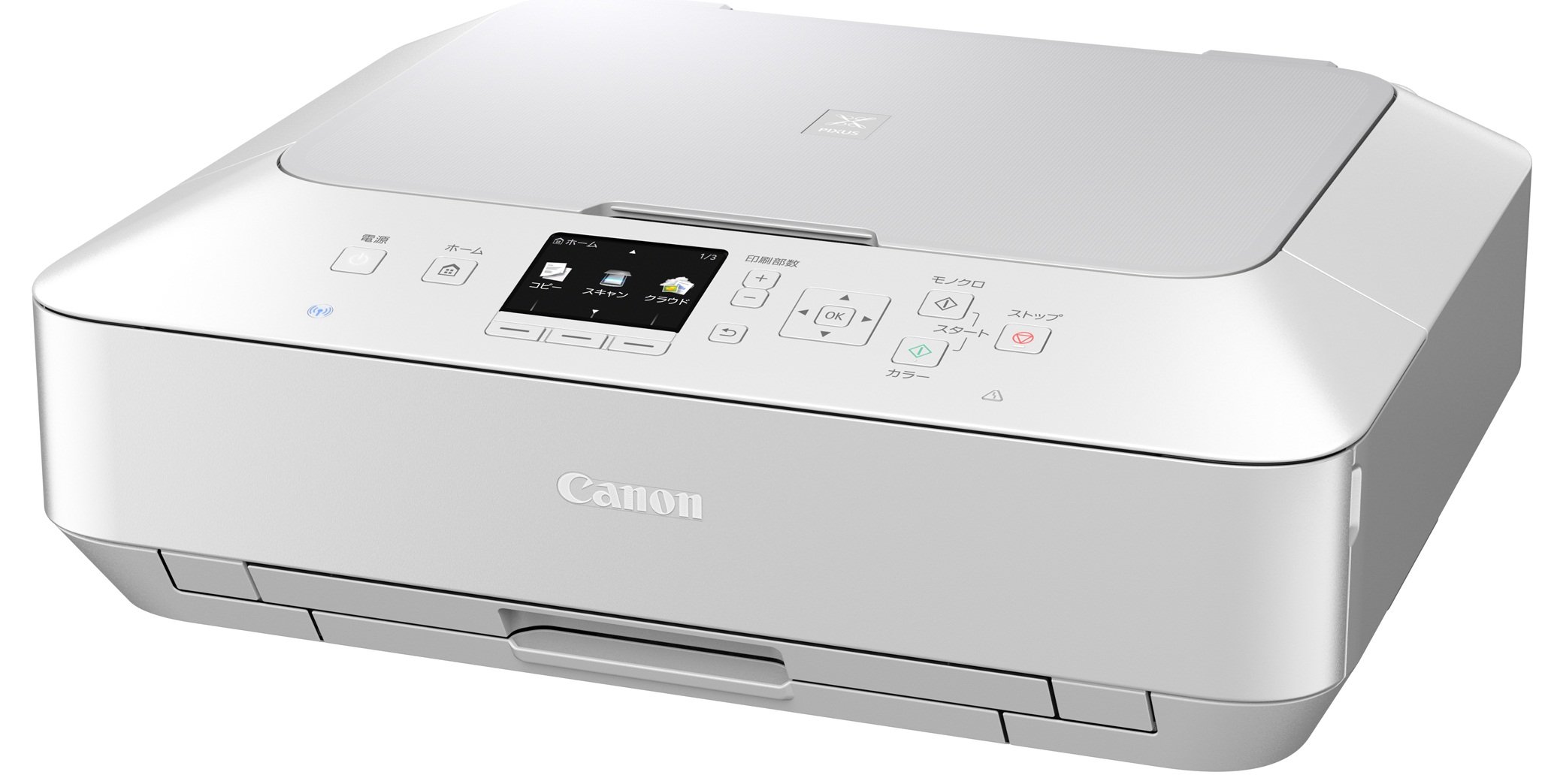 Amazon.co.jp: 旧モデル Canon インクジェットプリンター複合機 PIXUS