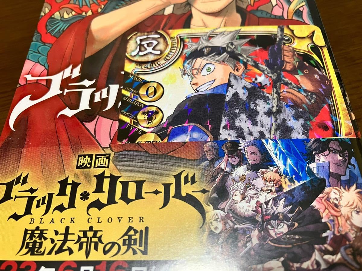 Amazon.co.jp: ブラッククローバー 35巻 田畠裕基 集英社 ブラクロ