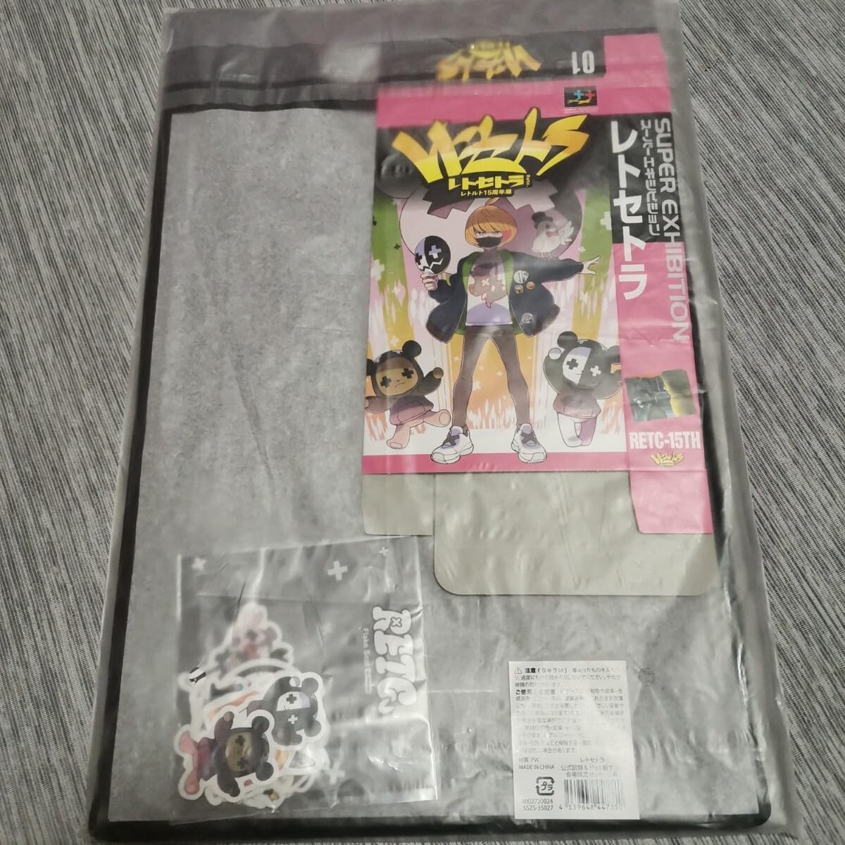 Amazon.co.jp: レトセトラ レトルト15周年展 公式図録＆ドット絵ずかん