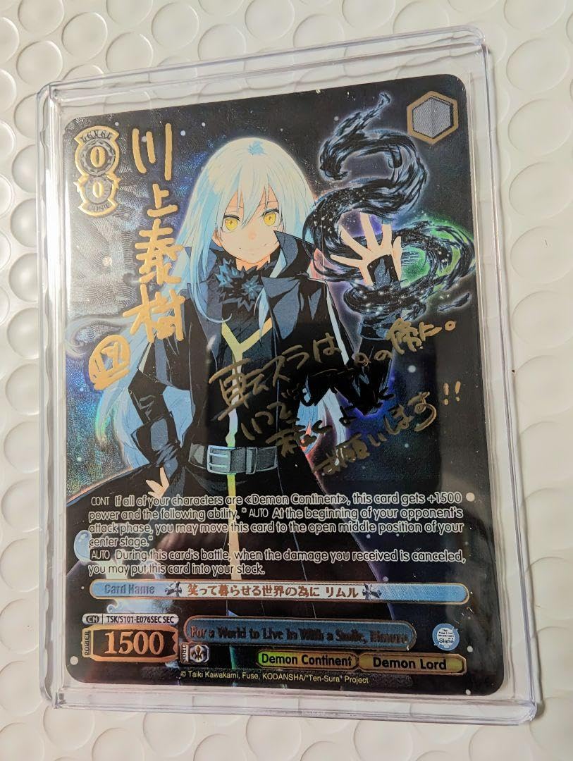 PSA10 ヴァイスシュヴァルツ リムル 笑って暮らせる世界の為に PSA10